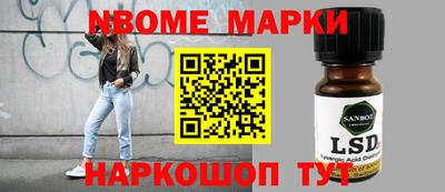 мескалин Беслан