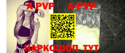 мдпв Апшеронск