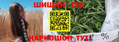 таблы Аргун