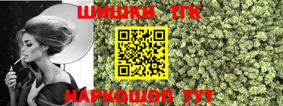 мескалин Беслан