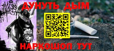 таблы Аргун