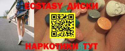 мдпв Апшеронск