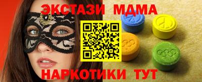 MDMA Premium VHQ Апрелевка