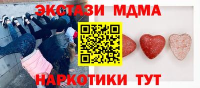 мдпв Апшеронск