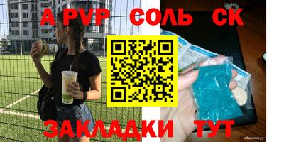 мдпв Апшеронск