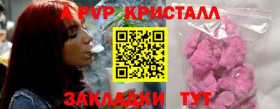 меф VHQ Бийск