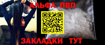 спайс Берёзовский