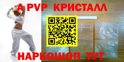 MDMA Premium VHQ Апрелевка