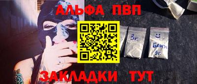 спайс Берёзовский