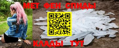 мескалин Беслан