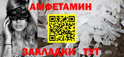таблы Аргун