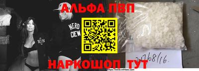 таблы Аргун