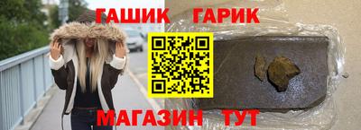 мескалин Беслан