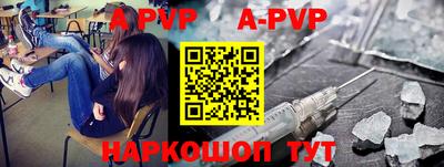 таблы Аргун