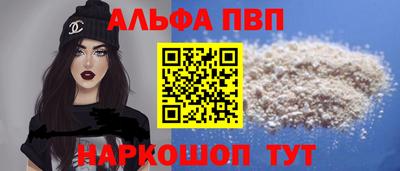 таблы Аргун