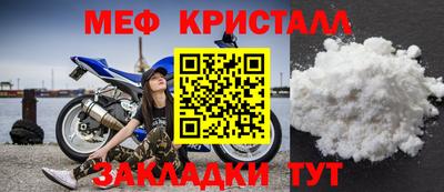 мдпв Апшеронск