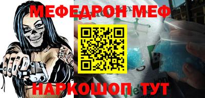 таблы Аргун