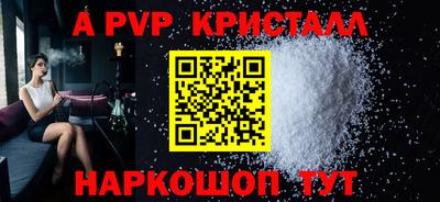 мескалин Беслан