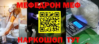 таблы Аргун