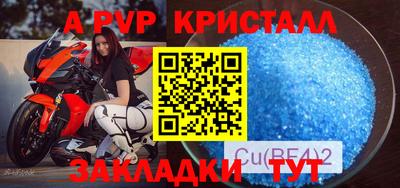 мдпв Апшеронск