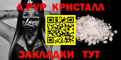 таблы Аргун