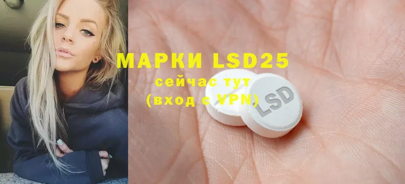 Лсд 25 экстази ecstasy  Кириши 