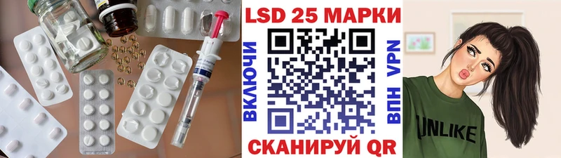 как найти закладки Кириши Лсд 25 экстази кислота