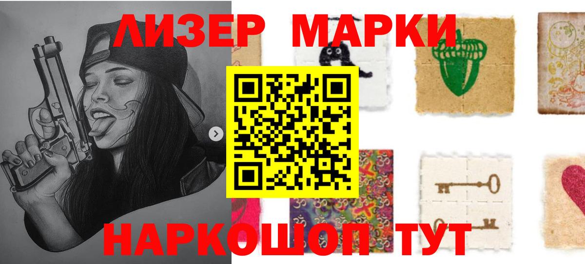 Лсд 25 экстази ecstasy  Кириши  LSD-25 экстази кислота 