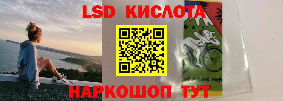 ЛСД экстази кислота  Вход с VPN  Кириши  Лсд 25 экстази кислота 