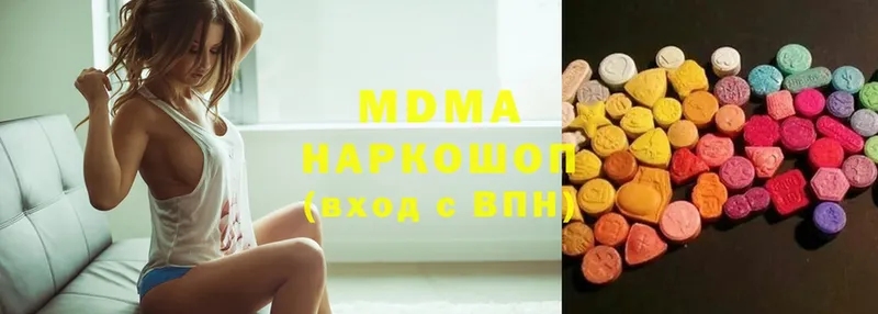 MDMA Molly  Кириши 