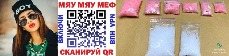 хочу Кириши МЕФ кристаллы