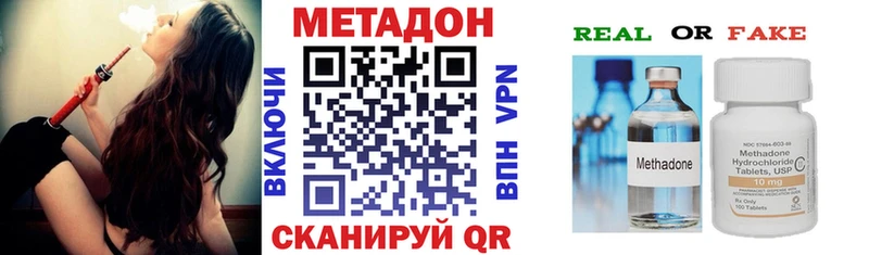 купить  цена  Кириши  Метадон кристалл 