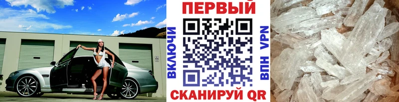 купить закладку  нарко площадка формула  МЕГА ССЫЛКА  Метамфетамин Декстрометамфетамин 99.9%  Кириши 
