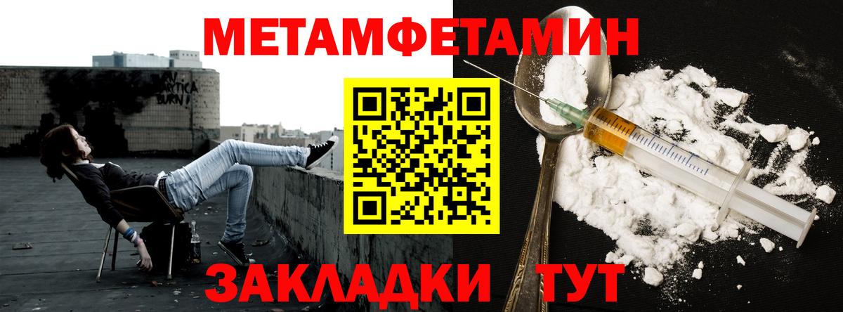 Первитин пудра  Кириши  Первитин пудра 