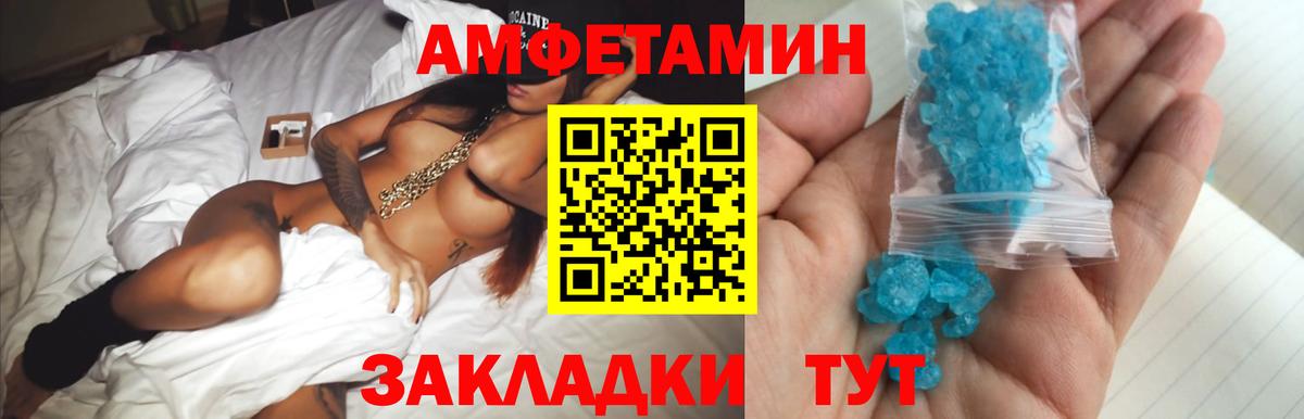 Первитин пудра Кириши