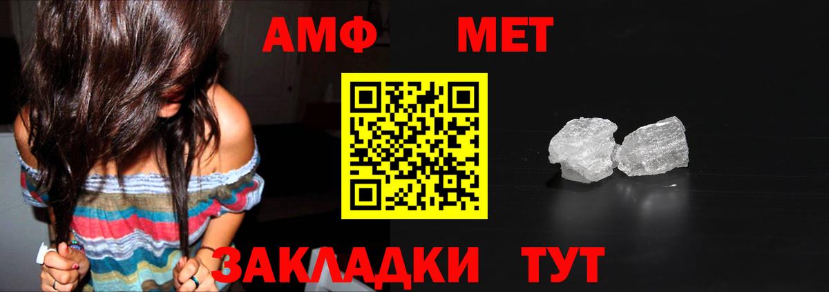 Кириши  МЕТАМФЕТАМИН винт  Вход с VPN 