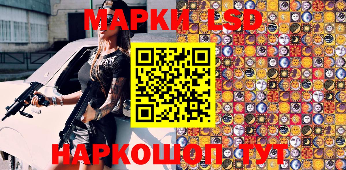 Марки NBOMe 1,8мг  Кириши 