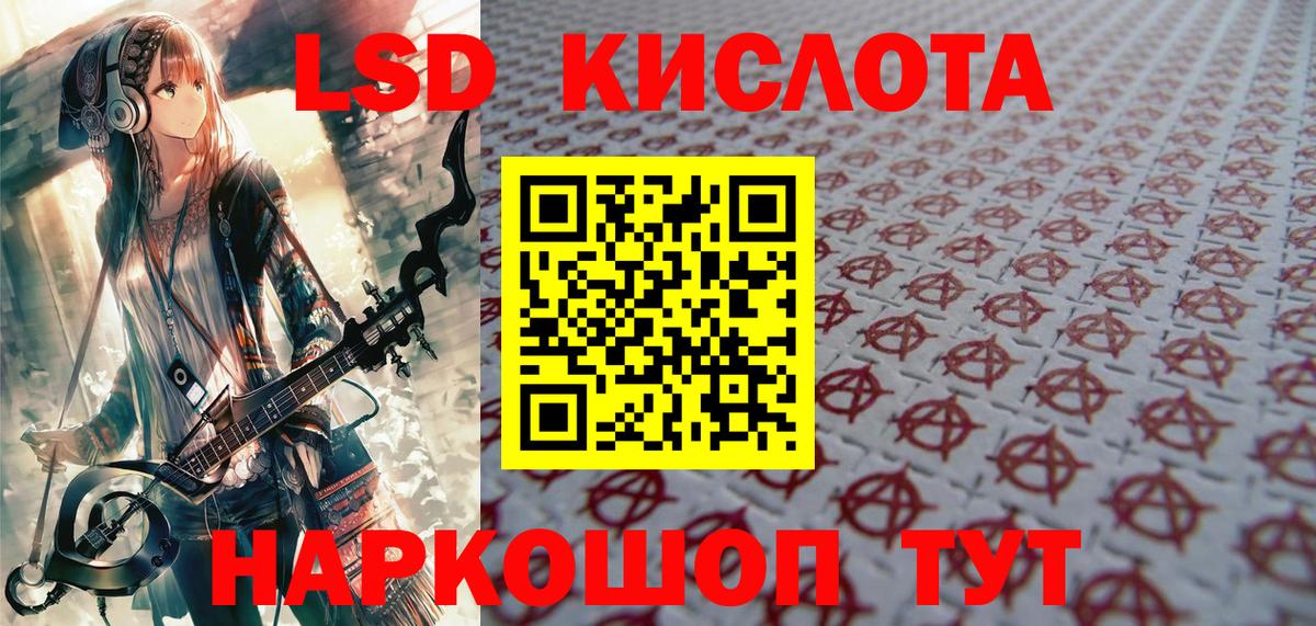Марки 25I-NBOMe 1,5мг  Вход с VPN  Марки NBOMe  Кириши 