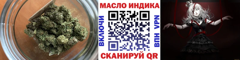 где можно купить   Кириши  hydra tor  Дистиллят ТГК гашишное масло 