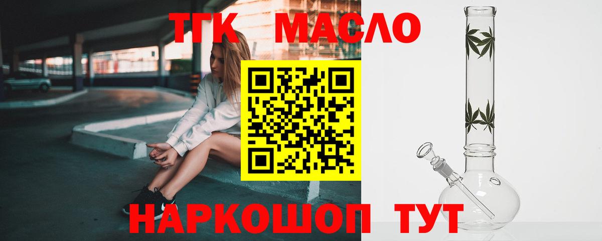 Кириши  ТГК вейп  Вход с VPN 