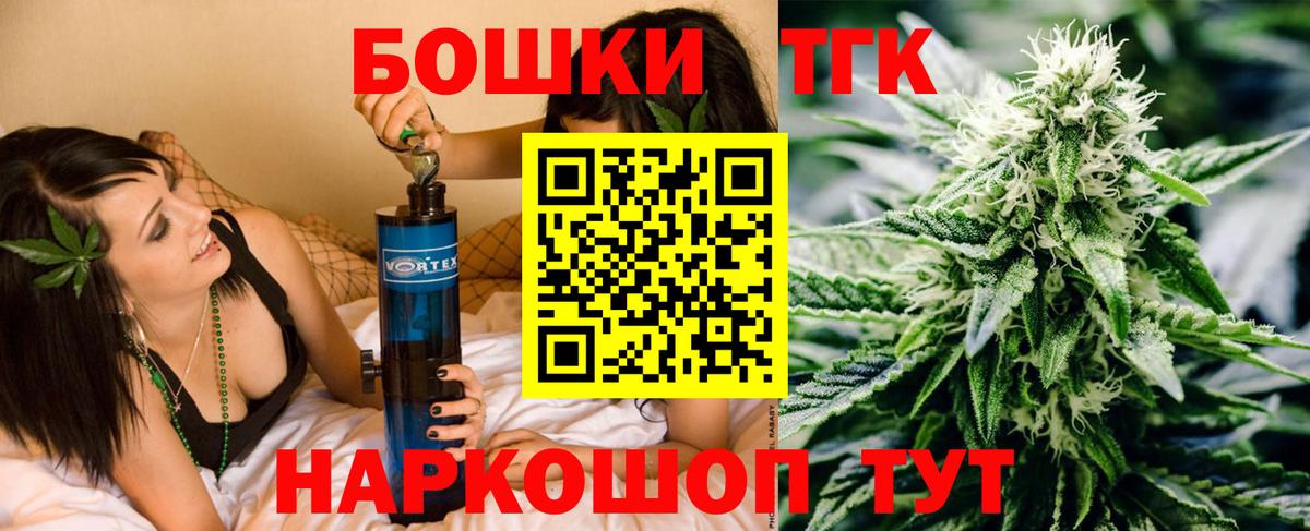 Шишки марихуана LSD WEED Кириши