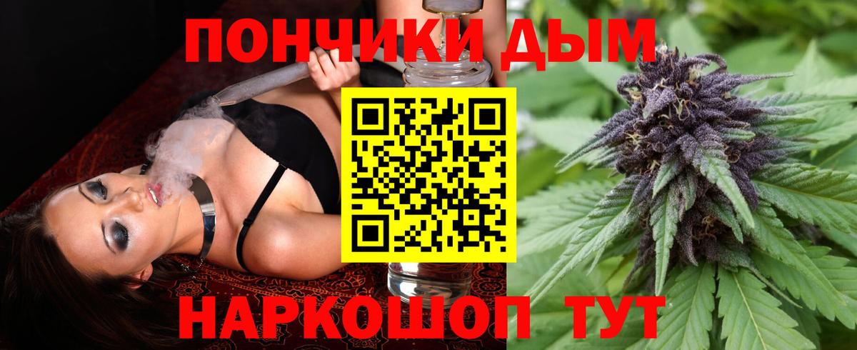 Бошки Шишки AK-47  Бошки Шишки OG Kush  Кириши  Канабис AK-47  Вход с VPN  Марихуана семена 