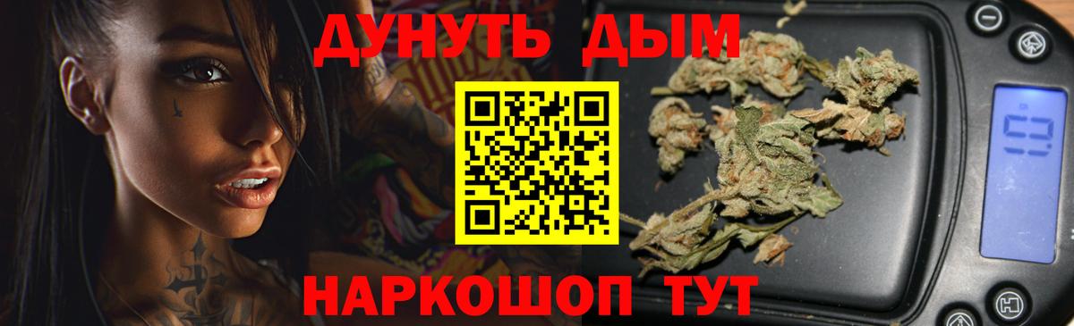 Бошки марихуана THC 21% Кириши